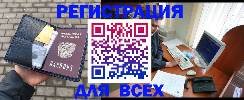 временная регистрация госуслуги в Тайшете